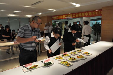 2013年度公司餐飲服務(wù)廚藝競賽